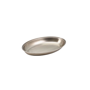 GenWare Stainless Steel Oval Vegetable Dish 17.5cm